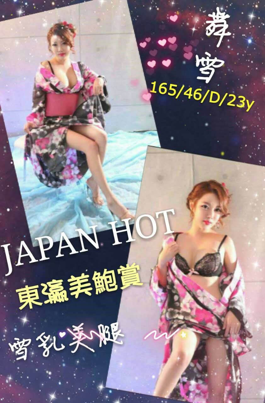 嘉義 天琪 茶妹36E